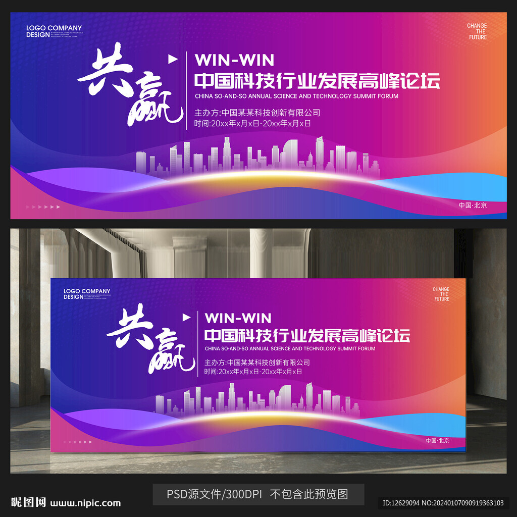 紫色背景