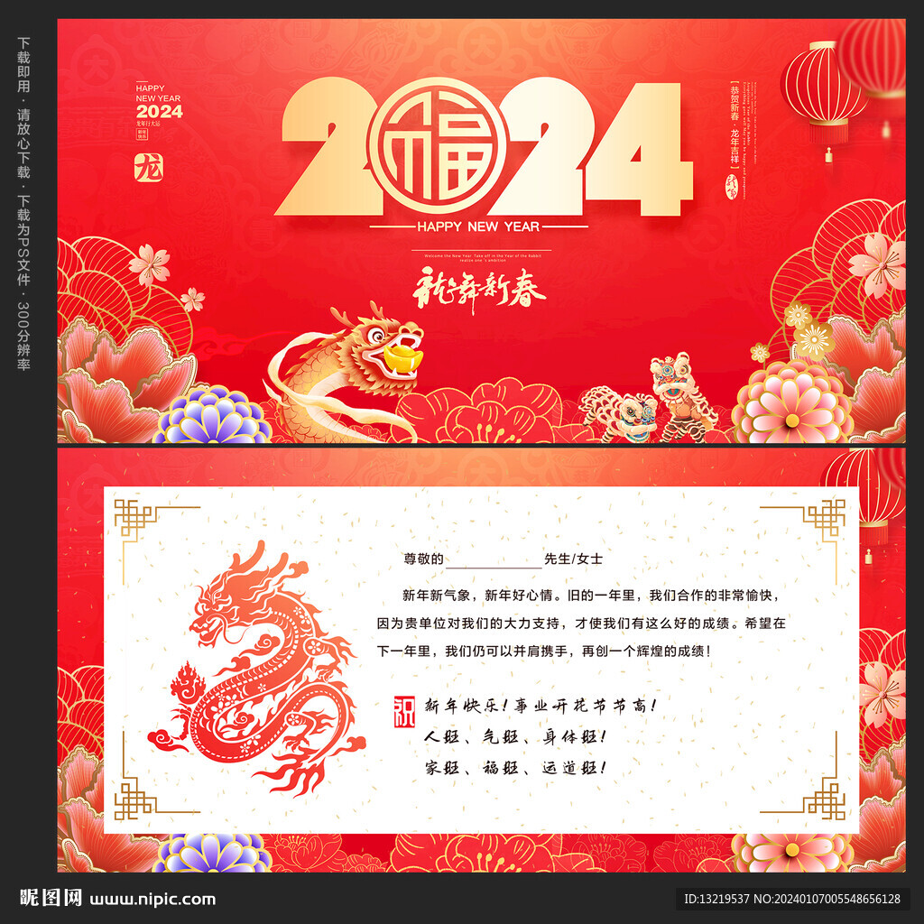 贺卡