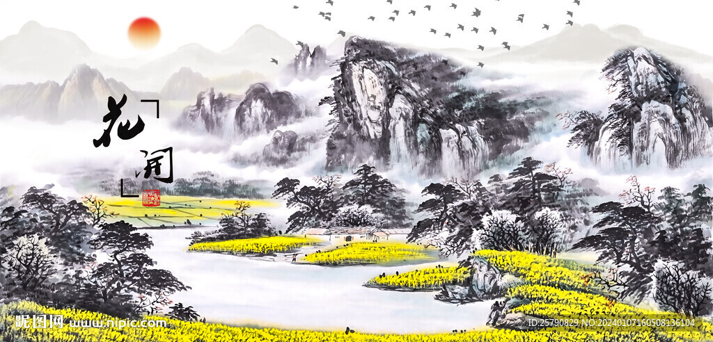 油菜花开