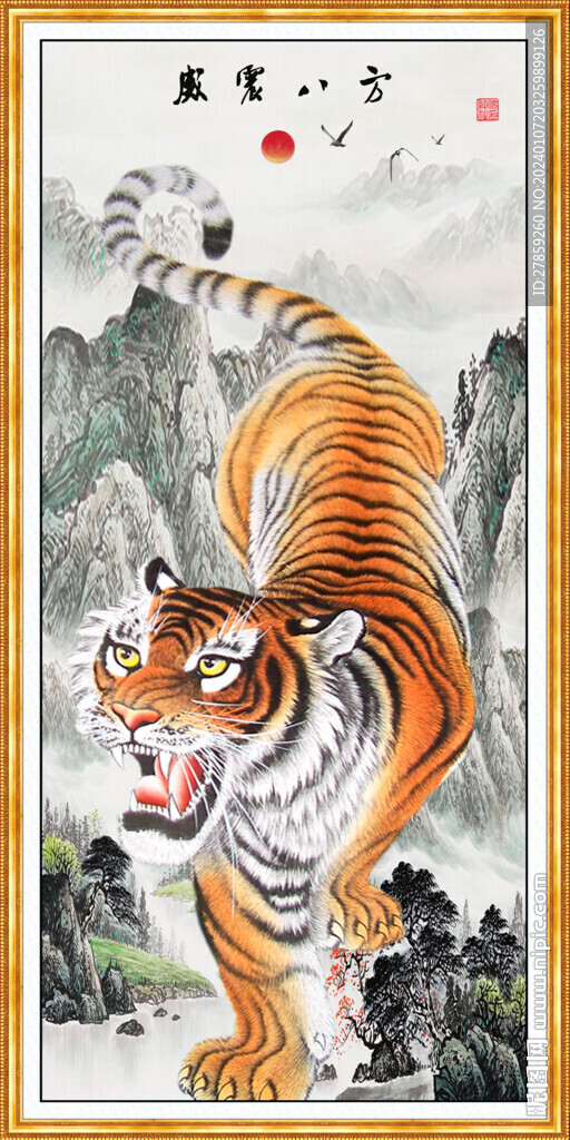 下山虎