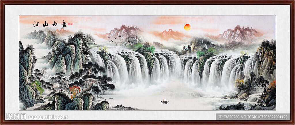 中国画