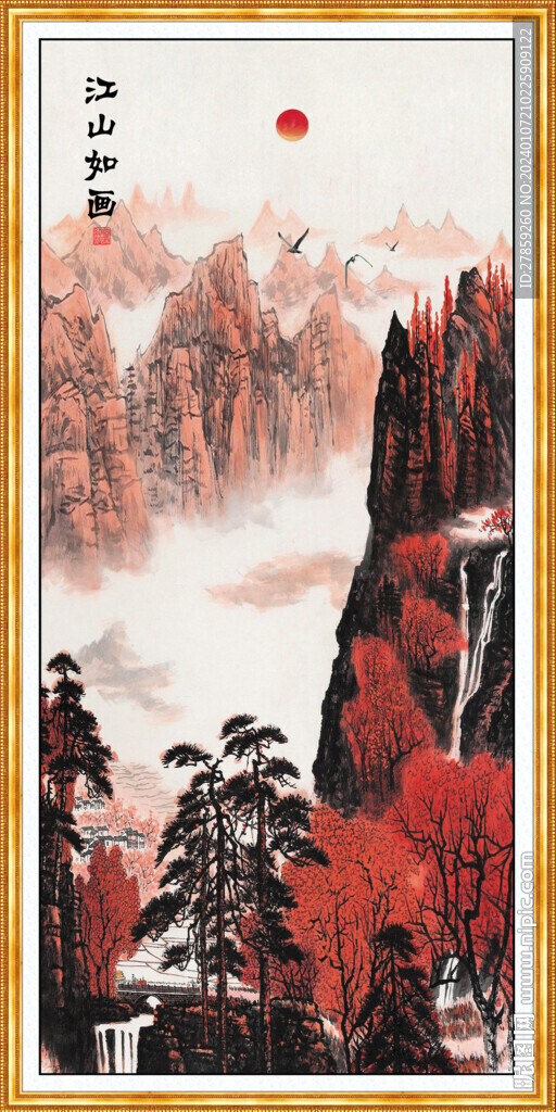竖幅国画 