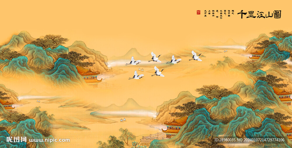千里江山图
