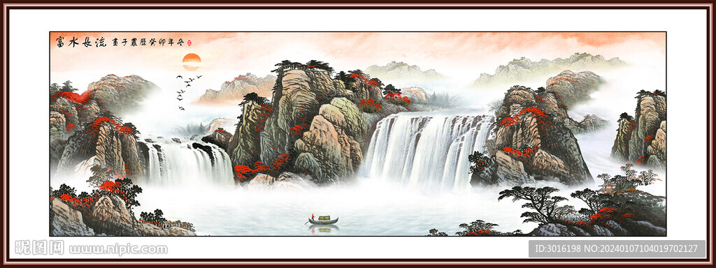 山水国画