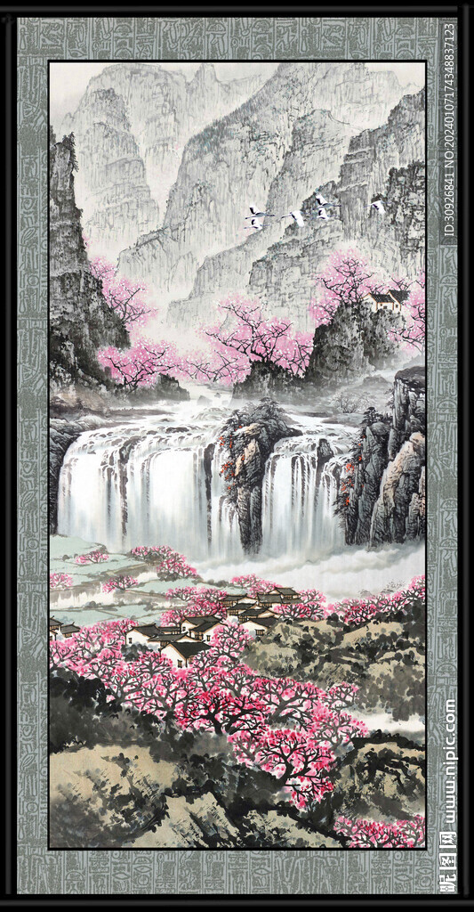 中堂画 