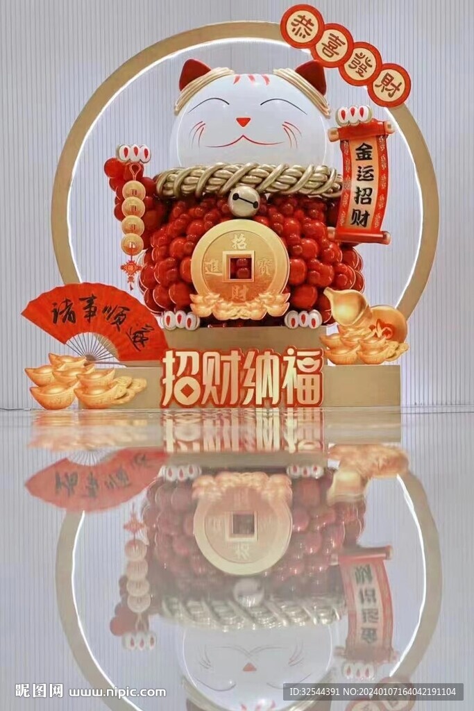 招财猫美陈