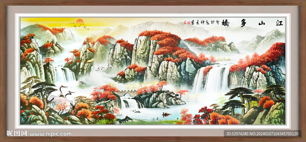 国画山水画