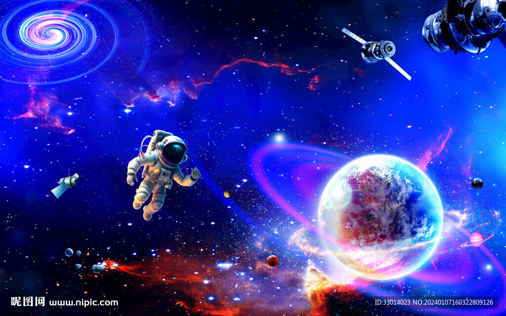 宇宙星空