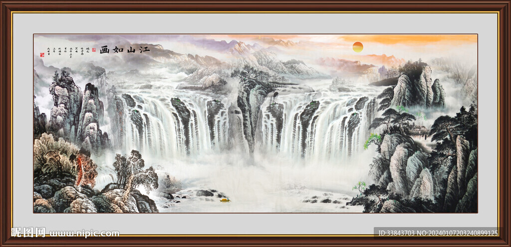 山水风景