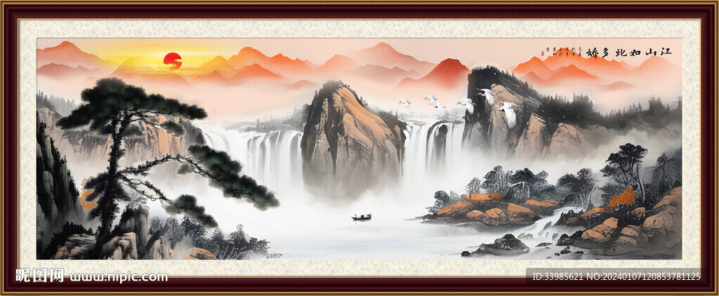 客厅山水画