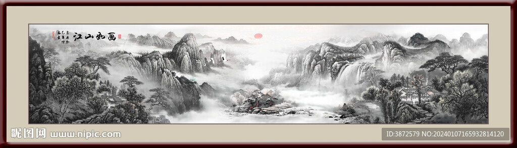 水墨山水