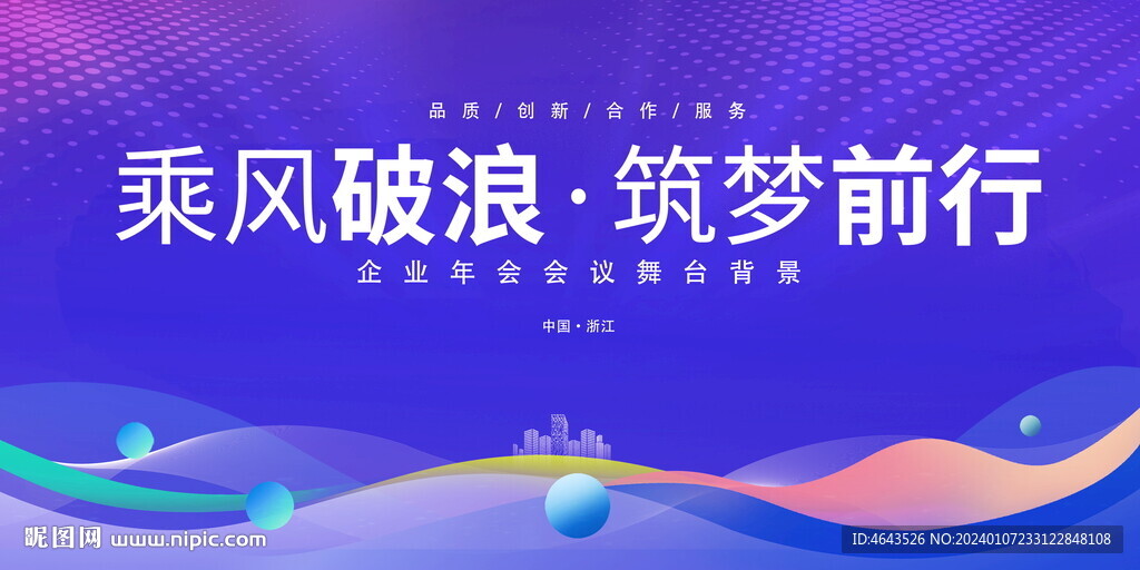 蓝色背景