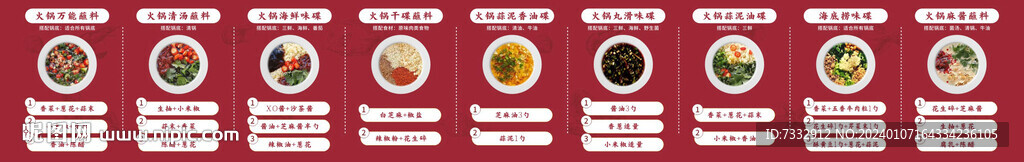 面条