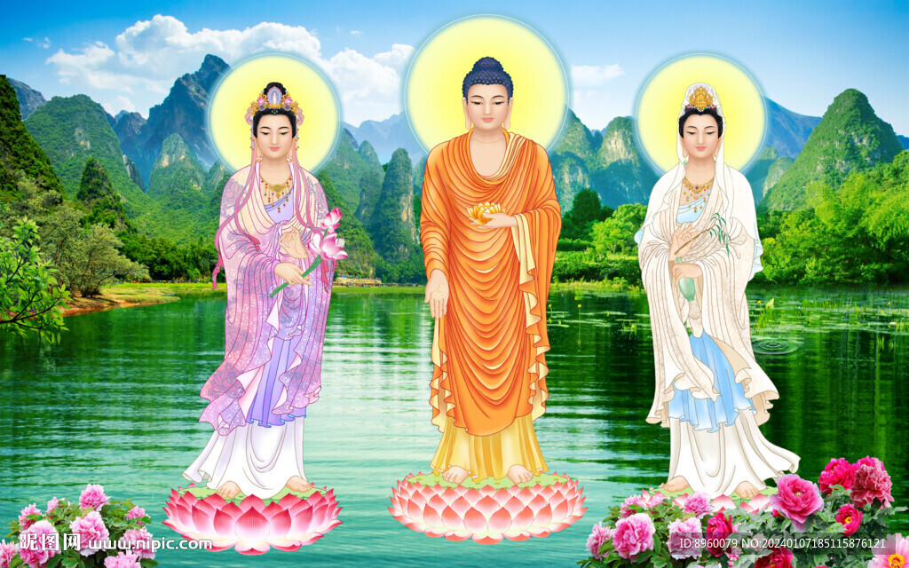 三圣图