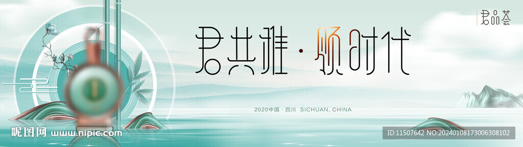 绿色酒会背景 晚宴夜宴