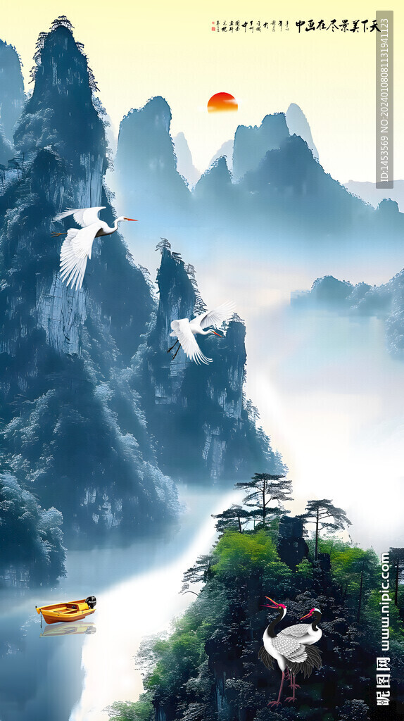 山水风景画