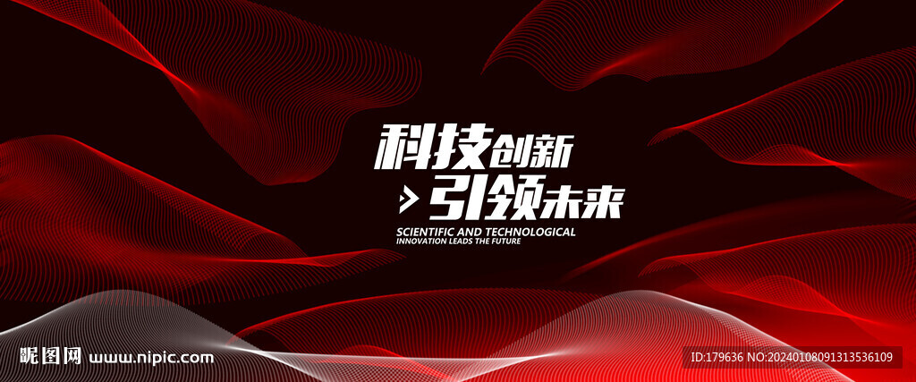 红色