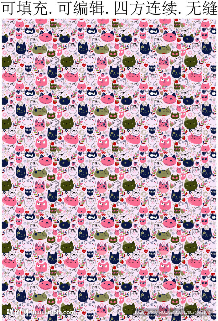 卡通猫咪图案 