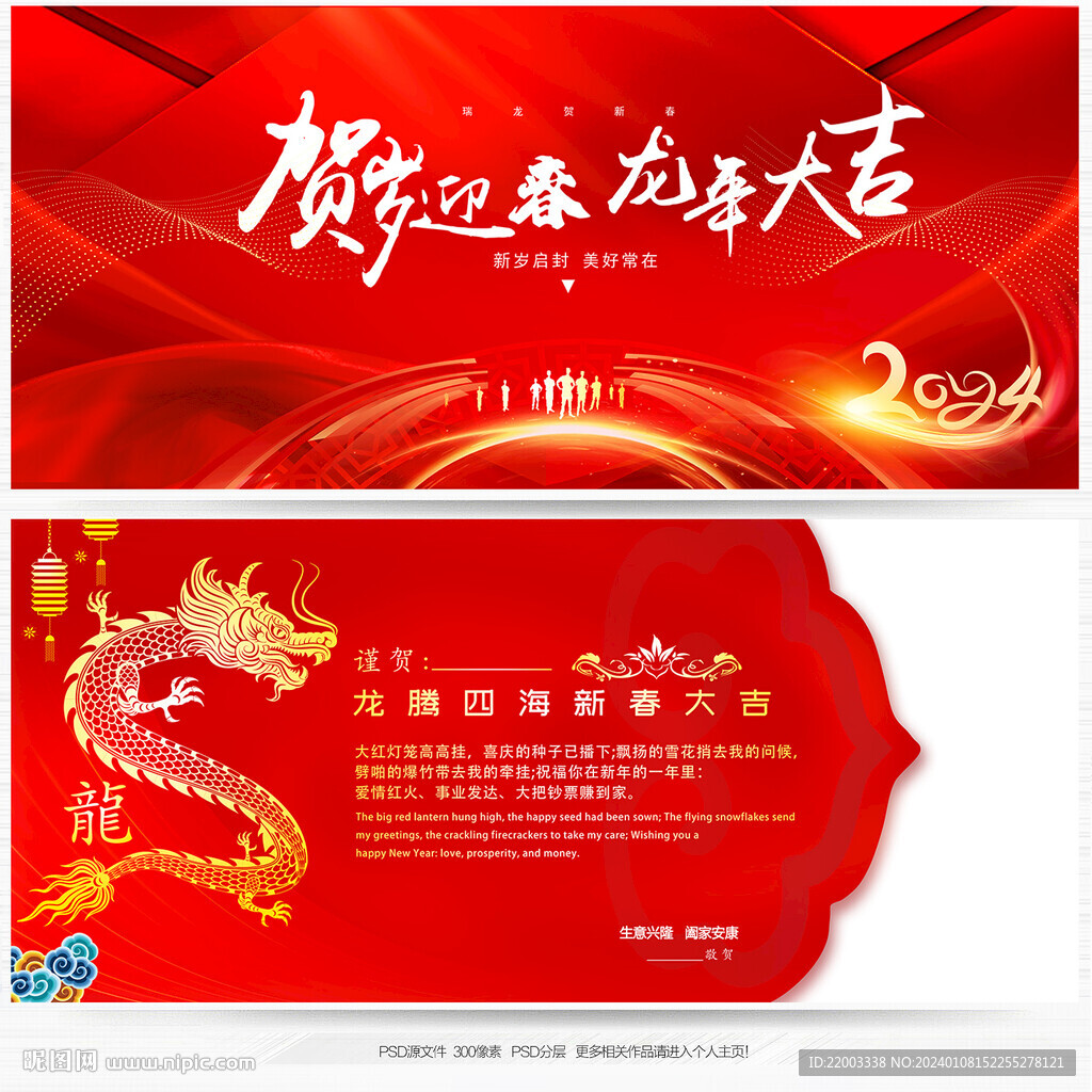 贺卡