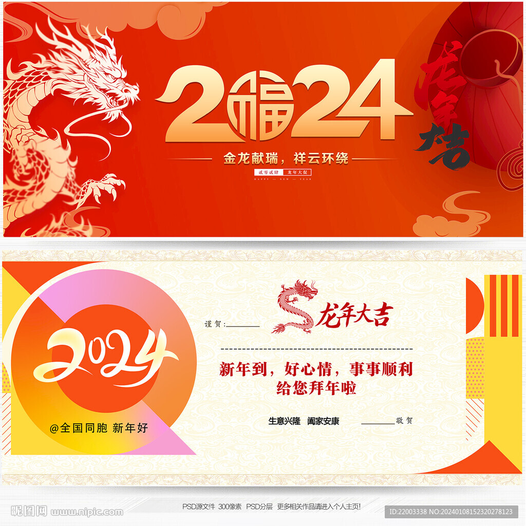 贺卡