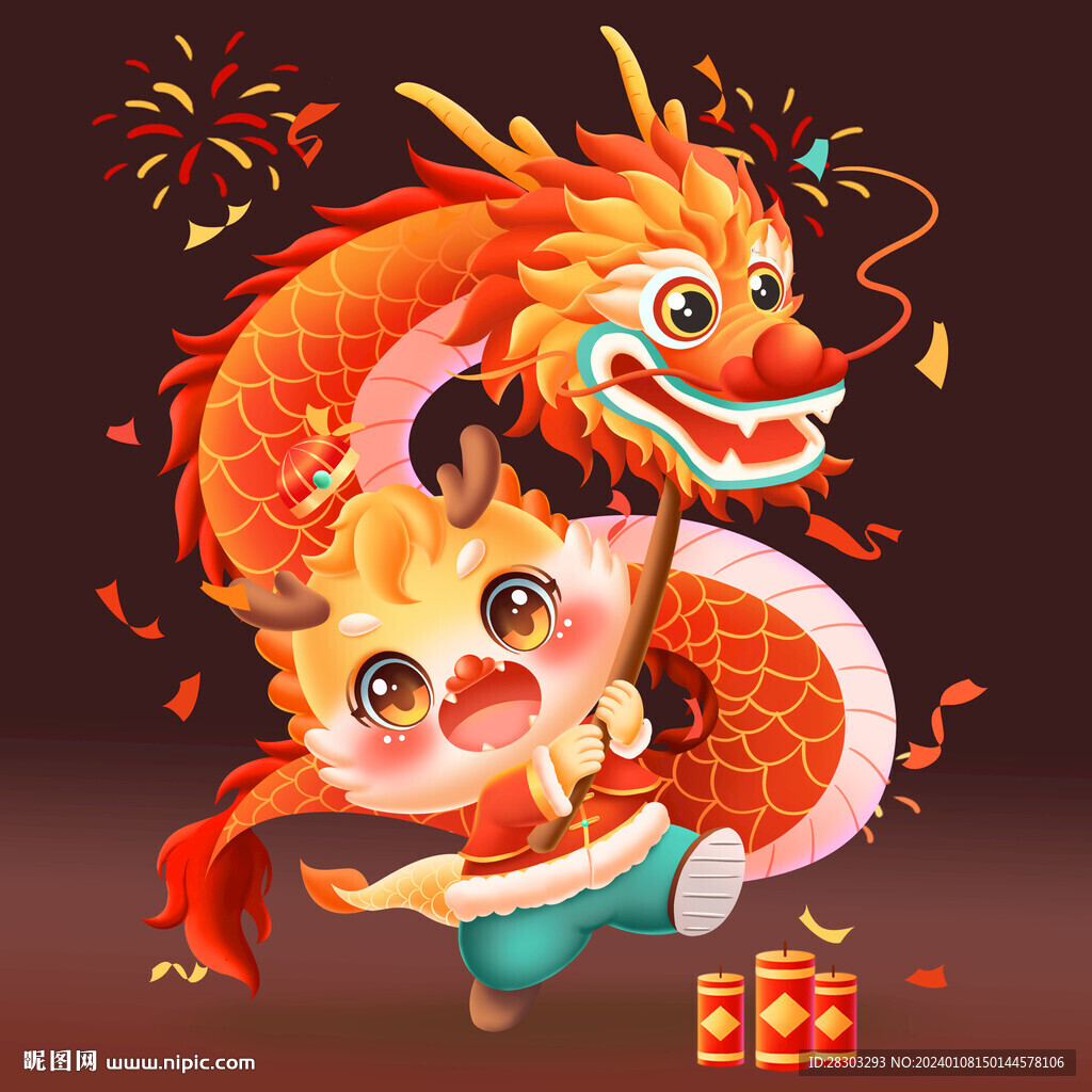 卡通龙 龙年装饰