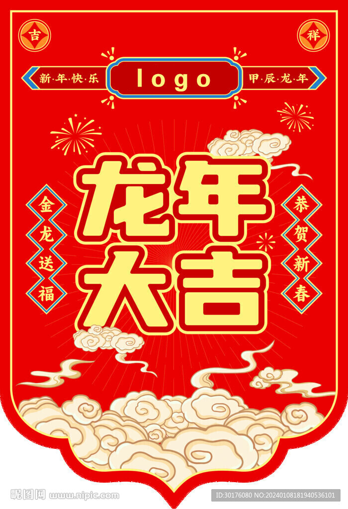 吊旗
