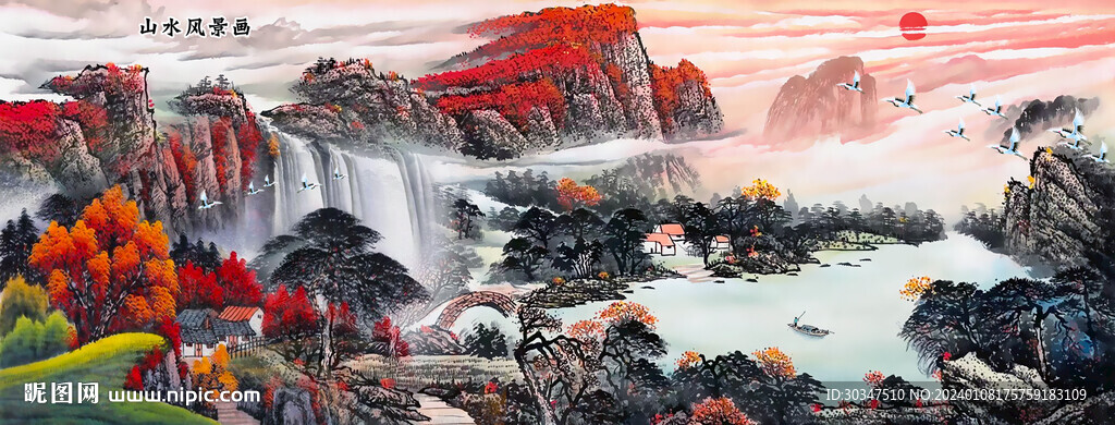 水墨山水画