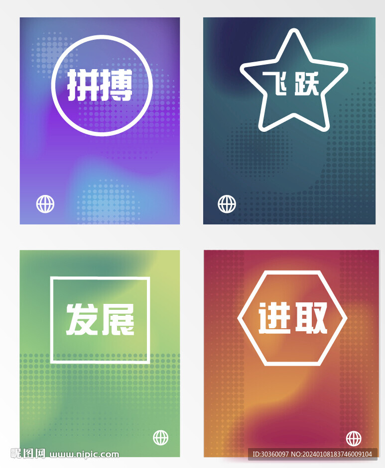 海报设计