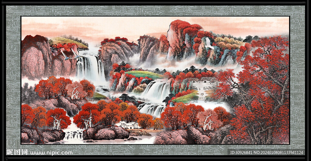 中堂画 