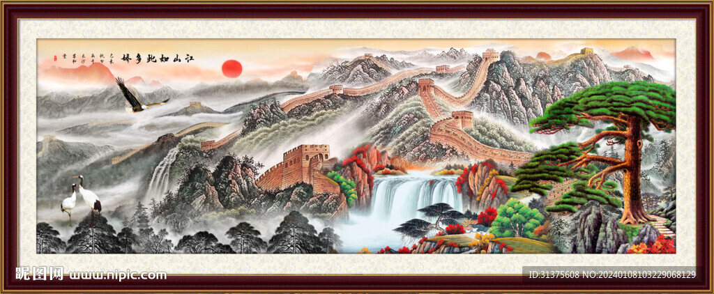 长城山水画