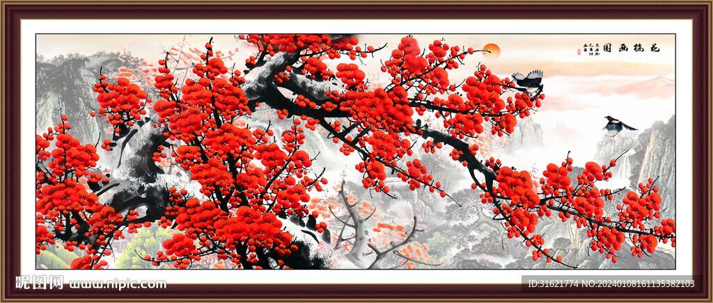 梅花图 国画梅花