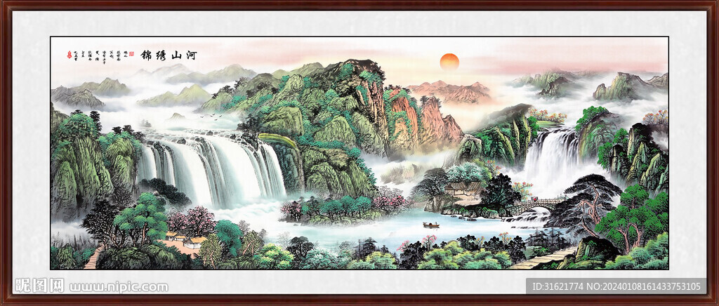 招财山水图