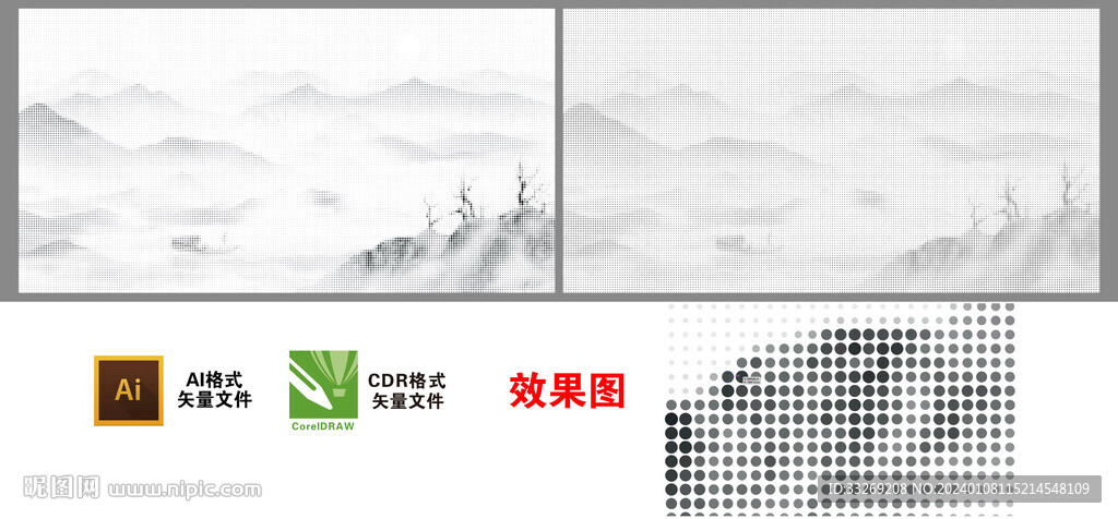 圆点山水激光镂空