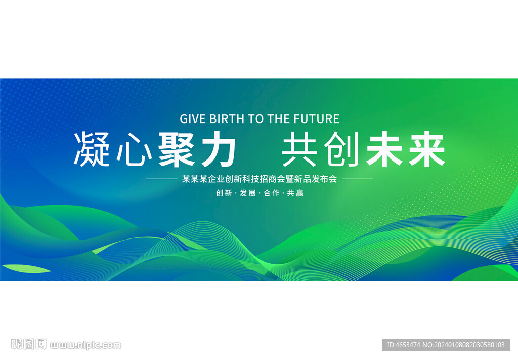 蓝绿色渐变背景图