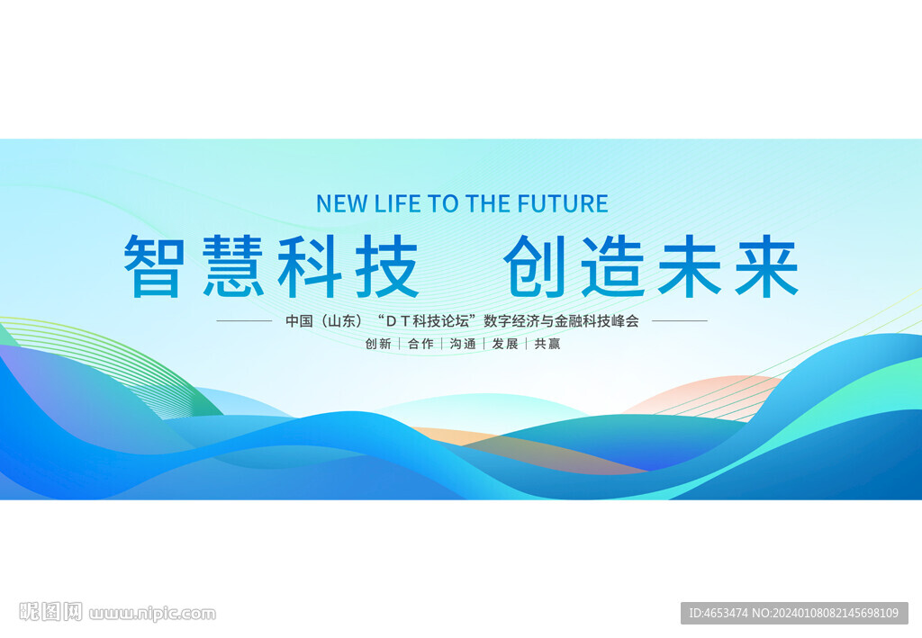 蓝色背景