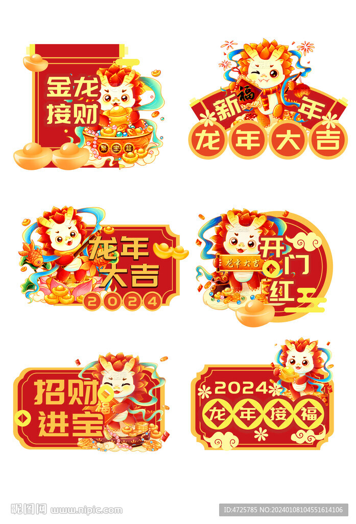 手举牌