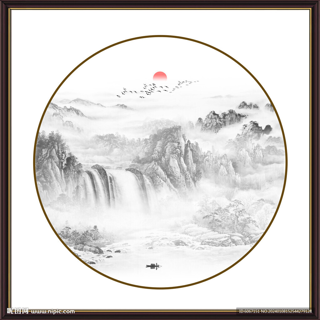 新中式山水画