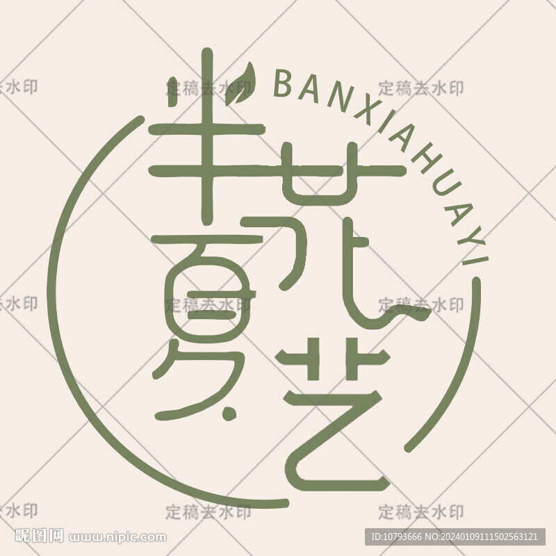 花店头像花艺