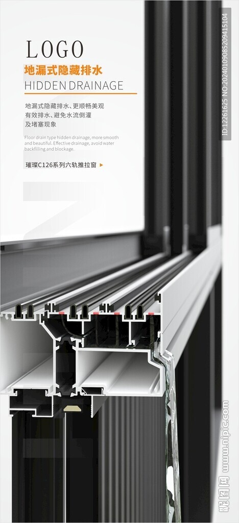 门窗