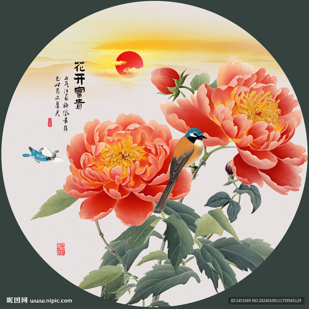 国画牡丹