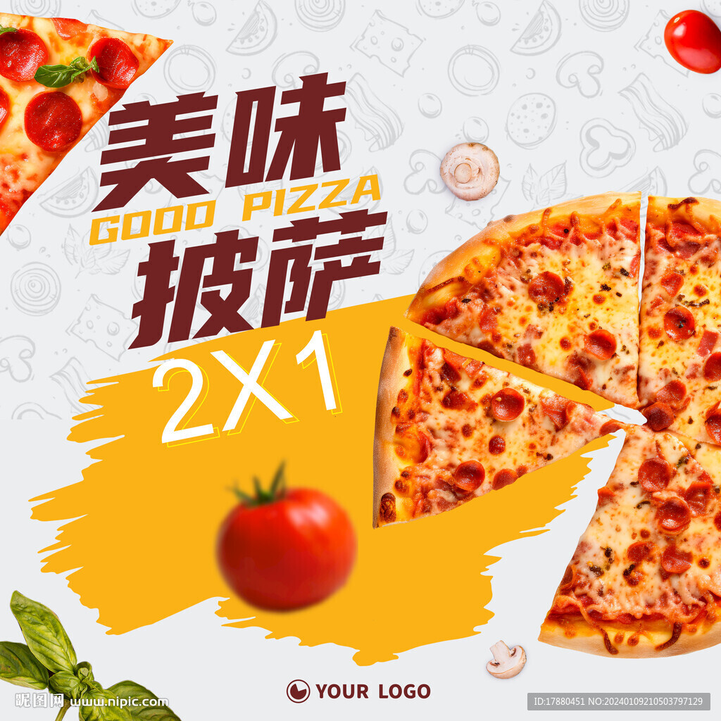 披萨店海报