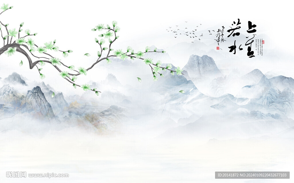 新中式石纹山水