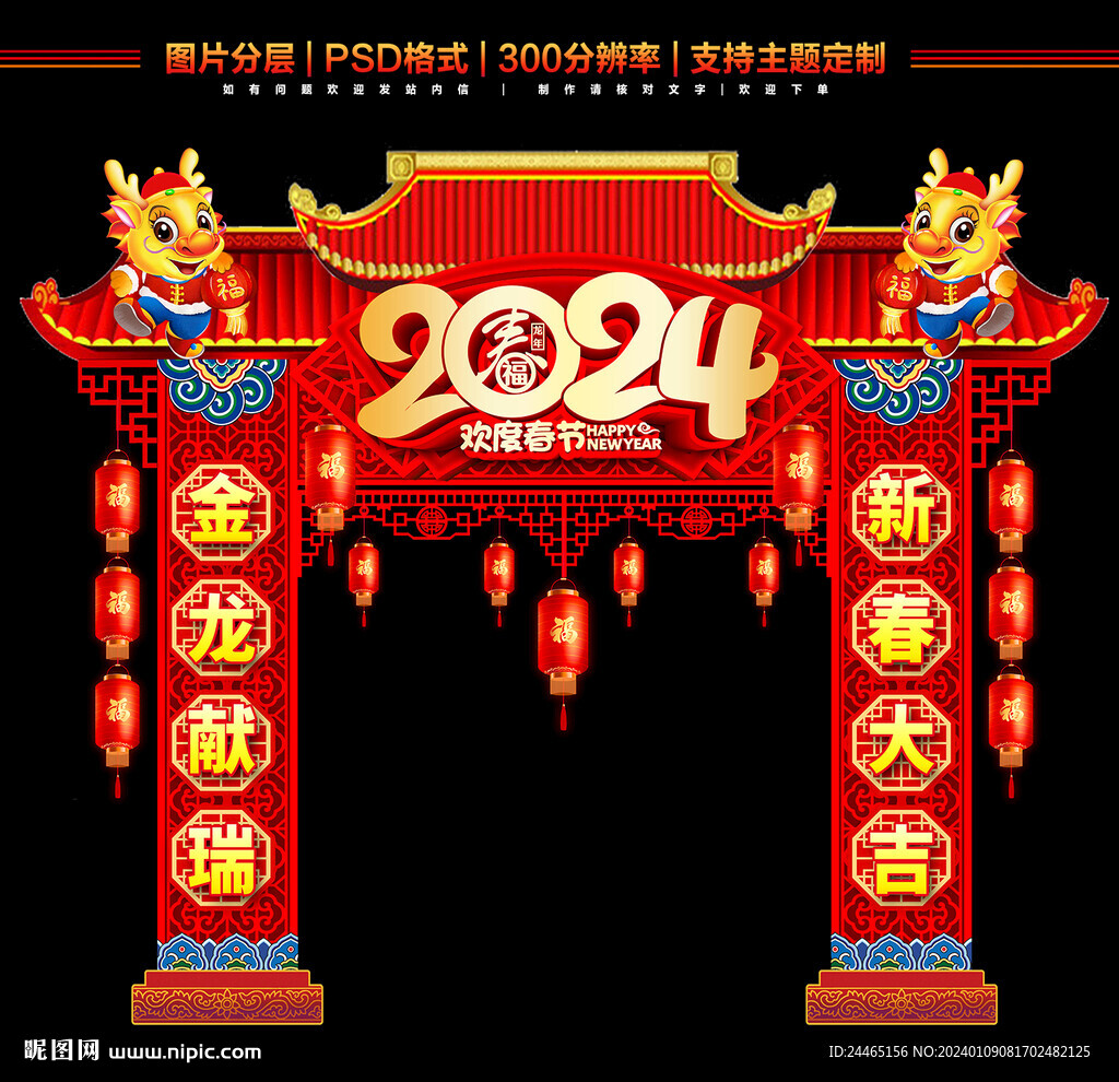 龙年美车呢