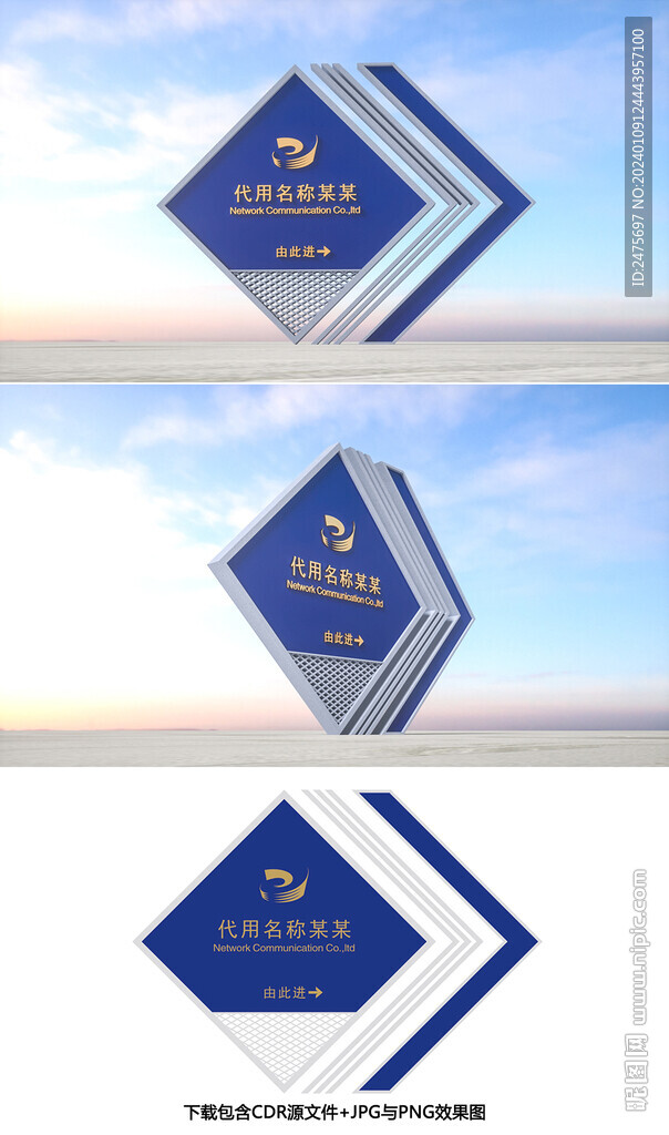 标识牌
