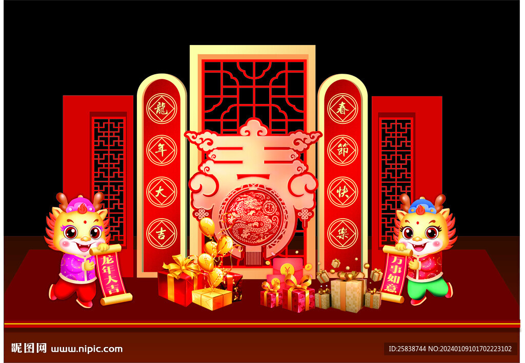 新年美陈