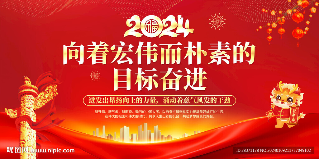 向着宏伟而朴素的目标奋进