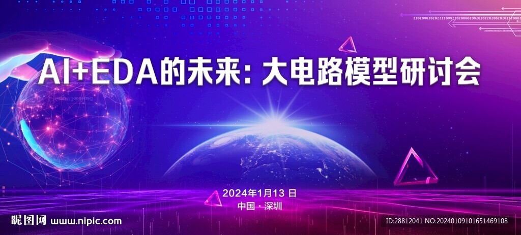 AI 人工智能科技