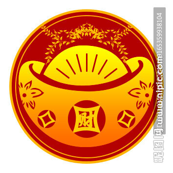 元宝图片