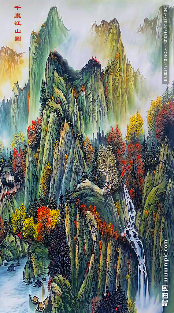 国画千里山峰山水