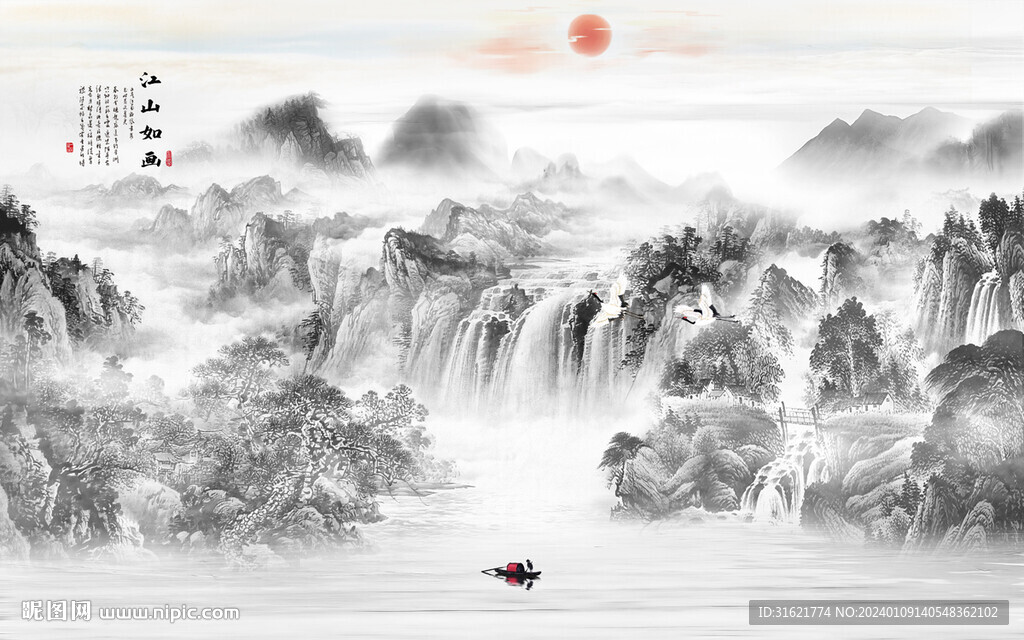新中式意境江山如画